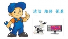 來，來，來，聊聊徠卡顯微鏡保養時要注意的細節