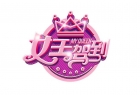 女王狂歡節(jié)，金相砂紙陪你狂歡！