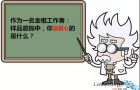 樣品磨不下去了？這個萬能的金相磨拋機了解一下！