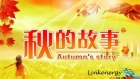 夏天結束了？金相拋光機的驚喜還在繼續！