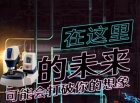 在這里，金相拋光機將超乎你的想象！