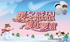 冷冬來(lái)襲，美國(guó)進(jìn)口金相拋光布您的暖心之選！