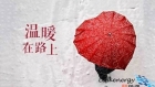 溫暖是什么？是一臺金相磨拋機！