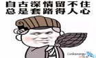 啊哈？一款會套路的金相磨拋機