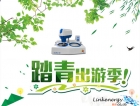 三月出游季，金相磨拋機邀你一起賞春日盛景！