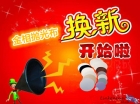 高質(zhì)量的金相拋光布，你真的不來(lái)一包嗎？